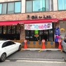 점골 어린이공원 이미지