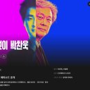 우울증을 극복하는 웃음 | 1월에 무엇을 봤냐면