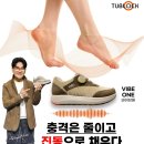 튜브락 - 송파구 송파대로 410-1 | 튜브락