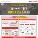 예당미술교습소