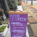 파스타집이야 | 대전 문지동 파스타집 '르큐피동' 솔직 후기 내돈내산