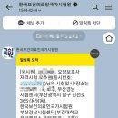 마주봄요양보호사교육원