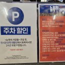 (유)광주옥(문화전당점) | 국립아시아문화전당 &lt;뉴욕의 거장들&gt;관람후기