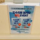상무 더튼튼 의원 정형외과 방문 후기