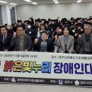 경주시 장애인기초재활교육센터 이미지