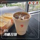 인천 대형카페 송도 북카페 카페꼼마 재방문 후기