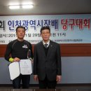 JJ 빌리어드 Daum카페