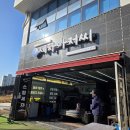 굿모닝주유소 | 평택세차전문 ㅣ 세차아저씨 ㅣ 세차+발수코팅 내돈내산 찐 만족후기