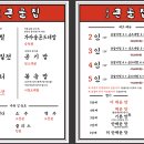 큰골전 네이버블로그