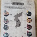 육수당 여수봉산점 이미지