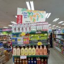 보해마트 이미지