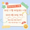 창원한마음요양보호사교육원 이미지