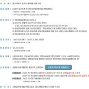 해랑여행사