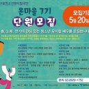 구로청소년문화예술센터 네이버블로그