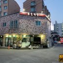 동굴막창