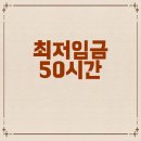 (주)세전