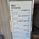 홍콩반점0410 정관달산점 | [부산맛집] 부산 기장군 정관읍 정관 짜장면 짬뽕 맛집 "홍콩반점0410 정관달산점"