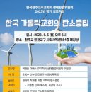 산곡동천주교회 이미지