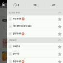 은토리