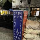 오거리포장마차 이미지