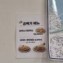 [용산돈까스] 남자의 소울푸드 완벽 조합! 국제함바까스치킨 용산제육 찐후기