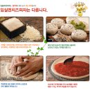 임실N치즈피자 이미지