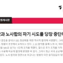 SBS노동조합 이미지