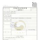 노블랜드 크리닝 이미지