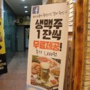 한마음정육식당 이미지