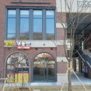 광교우미뉴브공인중개사사무소 이미지