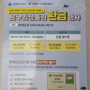 마장축산시장2-3 이미지