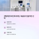 코와이비인후과의원 | 부산 해운대구 이비인후과 의원 추천