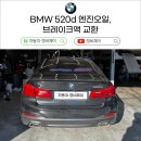 자동차정비제이 이미지