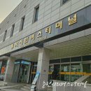 춘천시외버스터미널 이미지