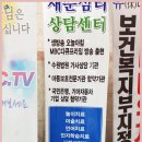 새순심리발달센터