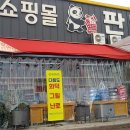 판다팜 이미지