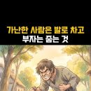 금덩이였던게지 이미지