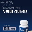 아미한의원 이미지