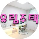 #잔여세대 / 은평구 신사동 신축빌라 입니다. 이미지