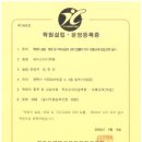 네비스터디학원