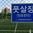 거제스포츠파크 국민체육센터 이미지