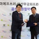 한미식품 이미지