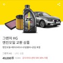 보쉬자동차공업사 이미지