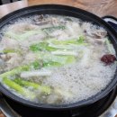 경난이네 닭탕 네이버블로그