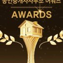 제이공인중개사사무소 이미지
