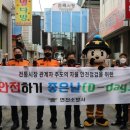 전곡전통시장 이미지