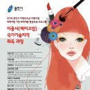 미용사(메이크업) 자격과정 이미지