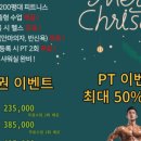 센스짐24 검암점 이미지