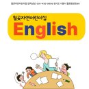 월곶자연어린이집 이미지