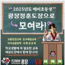 정훈태권도장 이미지